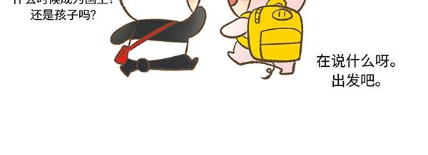 第8话 在这里做千颂伊本伊32