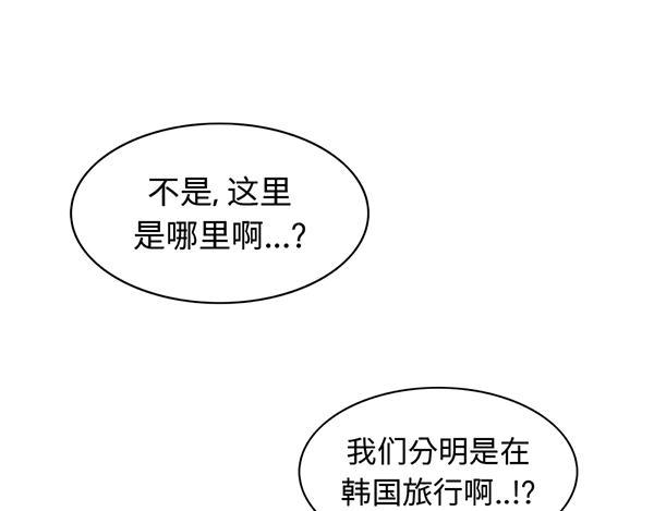 第8话 在这里做千颂伊本伊4