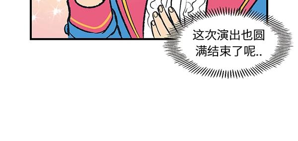 第8话 在这里做千颂伊本伊50