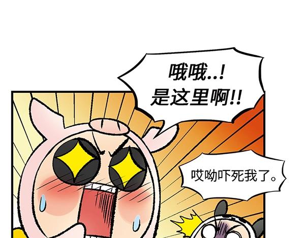 第8话 在这里做千颂伊本伊60