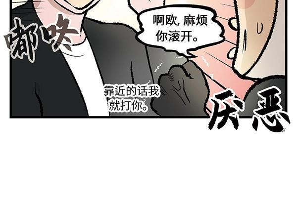 第8话 在这里做千颂伊本伊67
