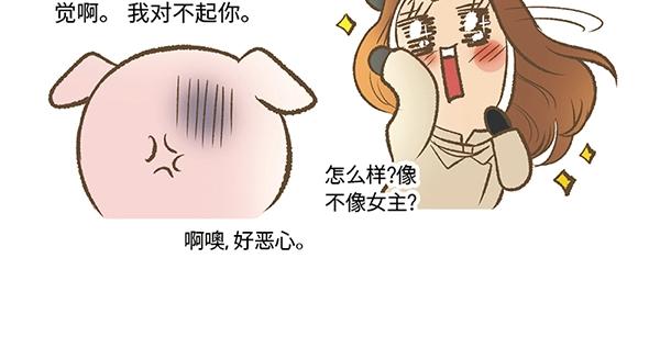 第8话 在这里做千颂伊本伊71