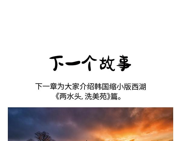 第8话 在这里做千颂伊本伊89