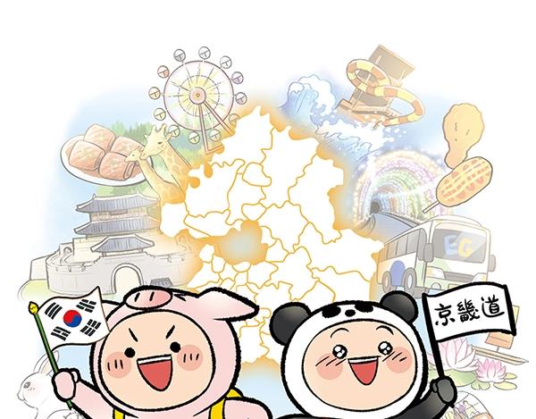 第9话 绝美风景？出发0