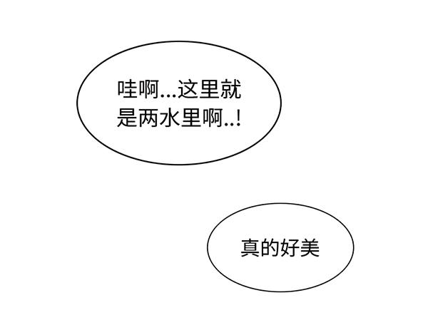 第9话 绝美风景？出发34