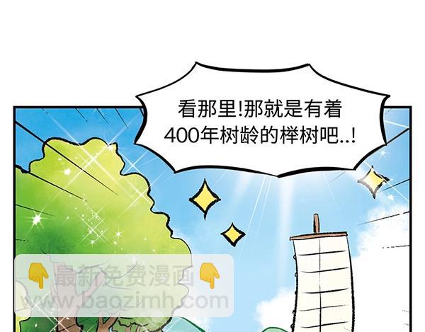 第9话 绝美风景？出发35