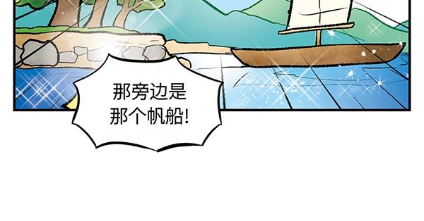 第9话 绝美风景？出发36