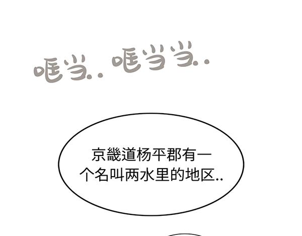 第9话 绝美风景？出发4