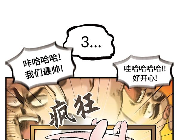 第9话 绝美风景？出发45