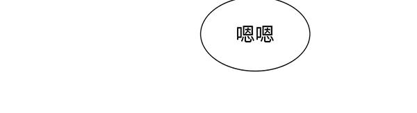 第9话 绝美风景？出发5
