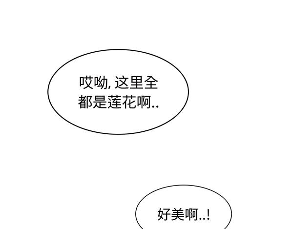 第9话 绝美风景？出发58
