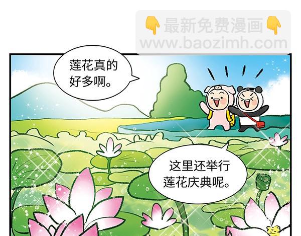 第9话 绝美风景？出发60