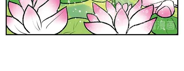 第9话 绝美风景？出发61