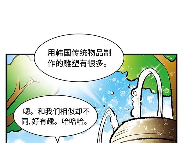 第9话 绝美风景？出发62
