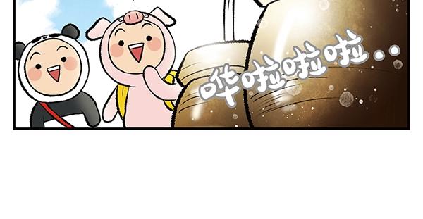 第9话 绝美风景？出发63
