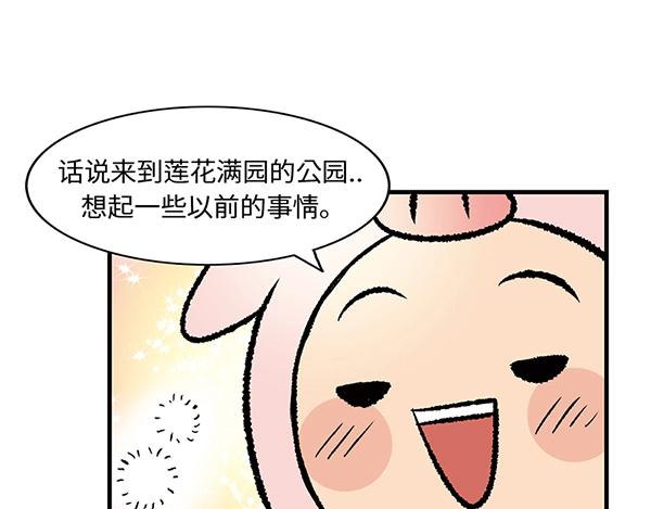 第9话 绝美风景？出发64