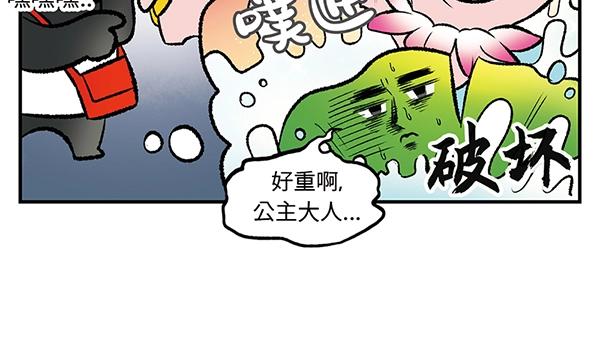 第9话 绝美风景？出发69
