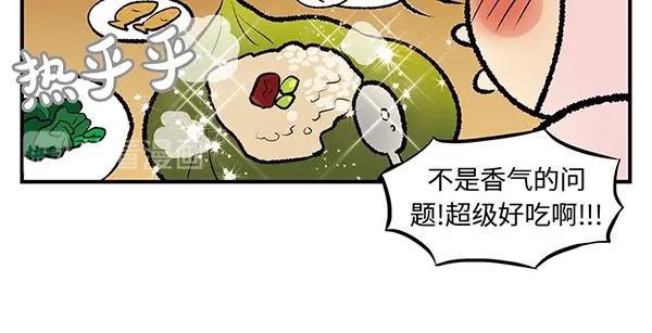 第9话 绝美风景？出发81