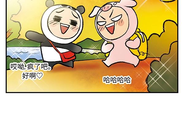 第9话 绝美风景？出发83
