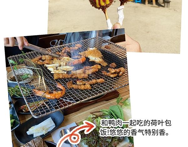 第9话 绝美风景？出发85