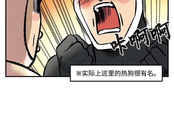 第9话 绝美风景？出发9