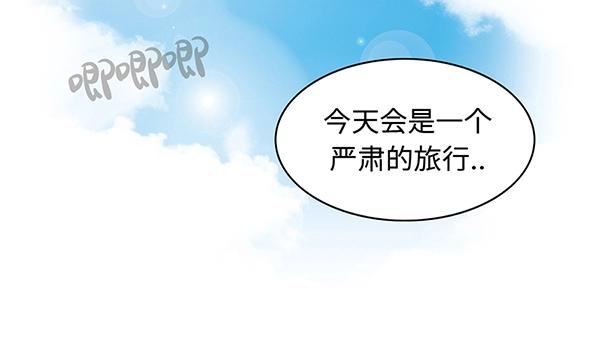 第10话 带好护照 钻朝鲜地道5