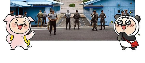 第10话 带好护照 钻朝鲜地道87