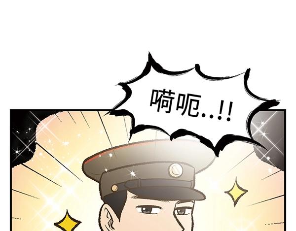 第11话 爱的迫降，真正朝鲜军12