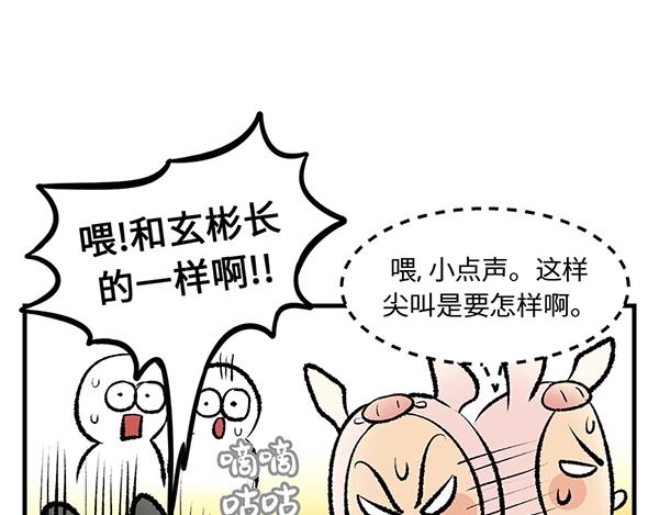 第11话 爱的迫降，真正朝鲜军14