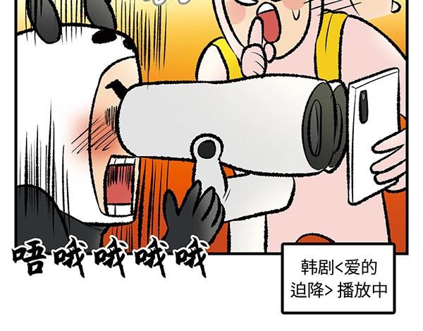 第11话 爱的迫降，真正朝鲜军15