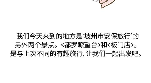 第11话 爱的迫降，真正朝鲜军20