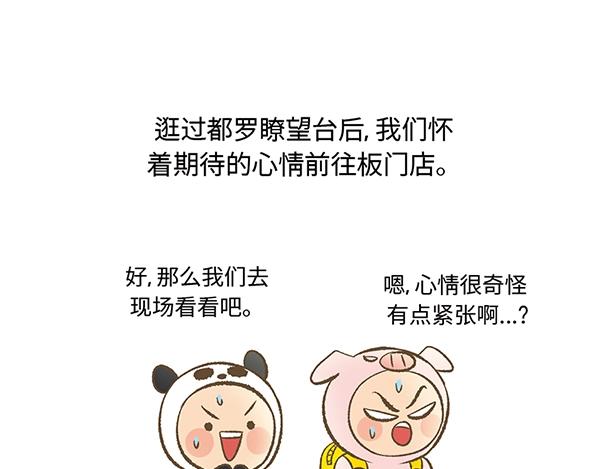 第11话 爱的迫降，真正朝鲜军35