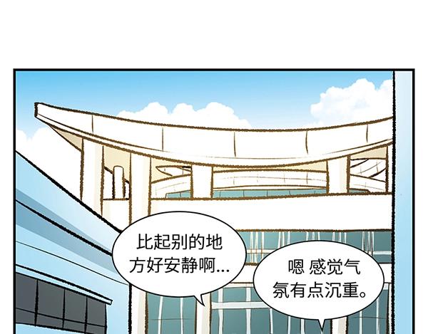 第11话 爱的迫降，真正朝鲜军45