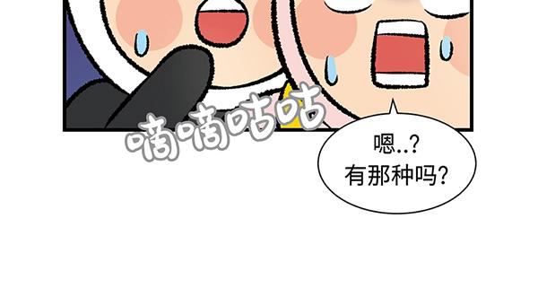 第11话 爱的迫降，真正朝鲜军48