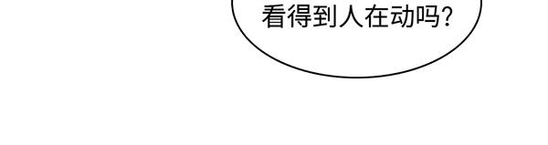 第11话 爱的迫降，真正朝鲜军5