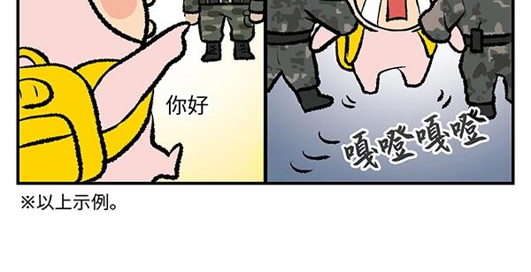 第11话 爱的迫降，真正朝鲜军54