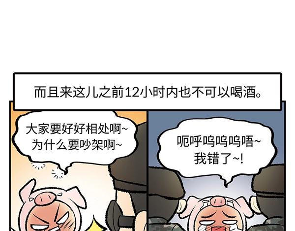 第11话 爱的迫降，真正朝鲜军55