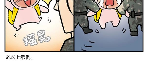 第11话 爱的迫降，真正朝鲜军56