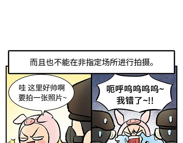 第11话 爱的迫降，真正朝鲜军57