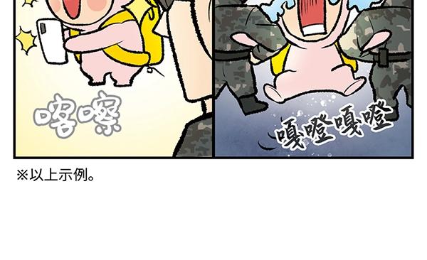 第11话 爱的迫降，真正朝鲜军58