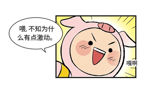 第11话 爱的迫降，真正朝鲜军64