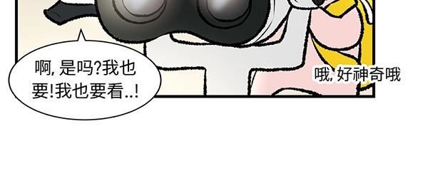 第11话 爱的迫降，真正朝鲜军7