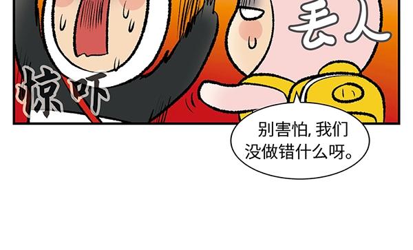 第11话 爱的迫降，真正朝鲜军77