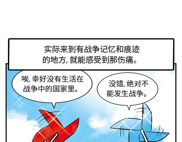 第11话 爱的迫降，真正朝鲜军78