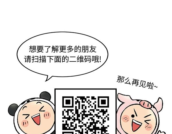 第11话 爱的迫降，真正朝鲜军84