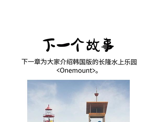 第11话 爱的迫降，真正朝鲜军86