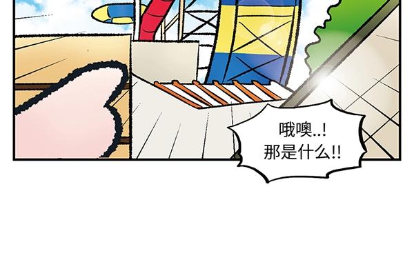 第12话 水上滑梯 你冲我断后16