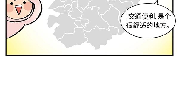 第12话 水上滑梯 你冲我断后26