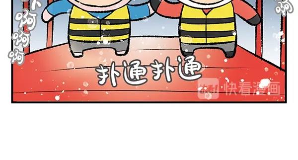 第12话 水上滑梯 你冲我断后51