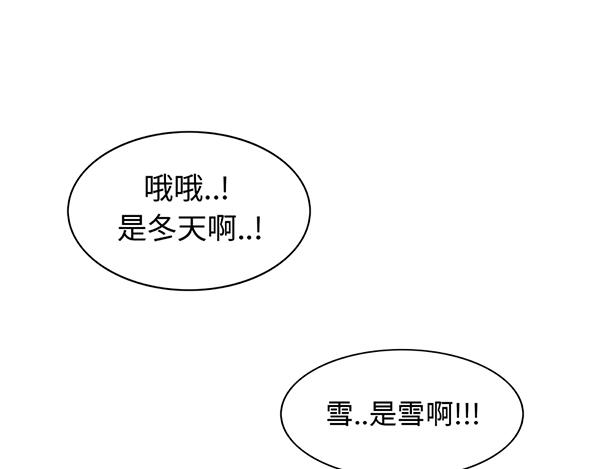 第12话 水上滑梯 你冲我断后64